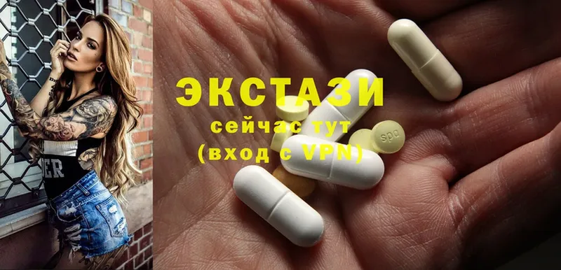 где купить наркотик  Луза  ЭКСТАЗИ MDMA 