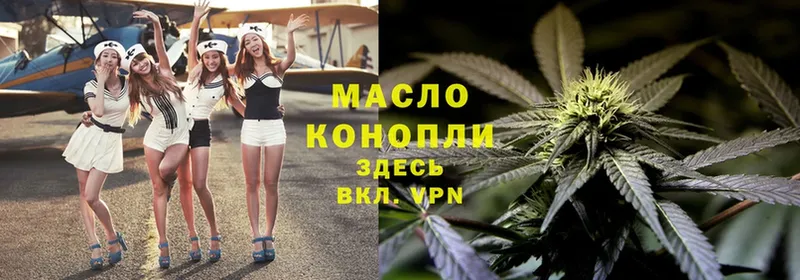 МЕГА вход  Луза  ТГК THC oil 